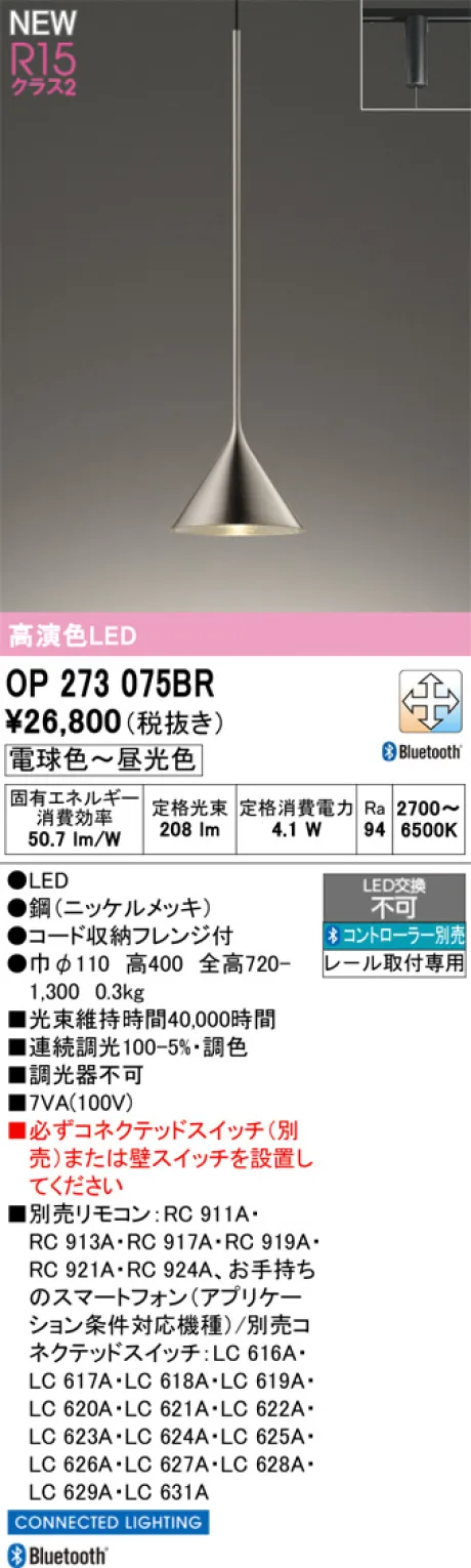 OP273075BR