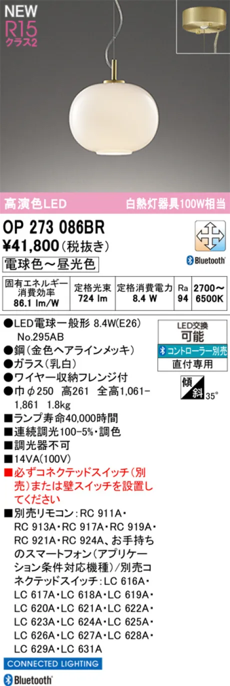 OP273086BR