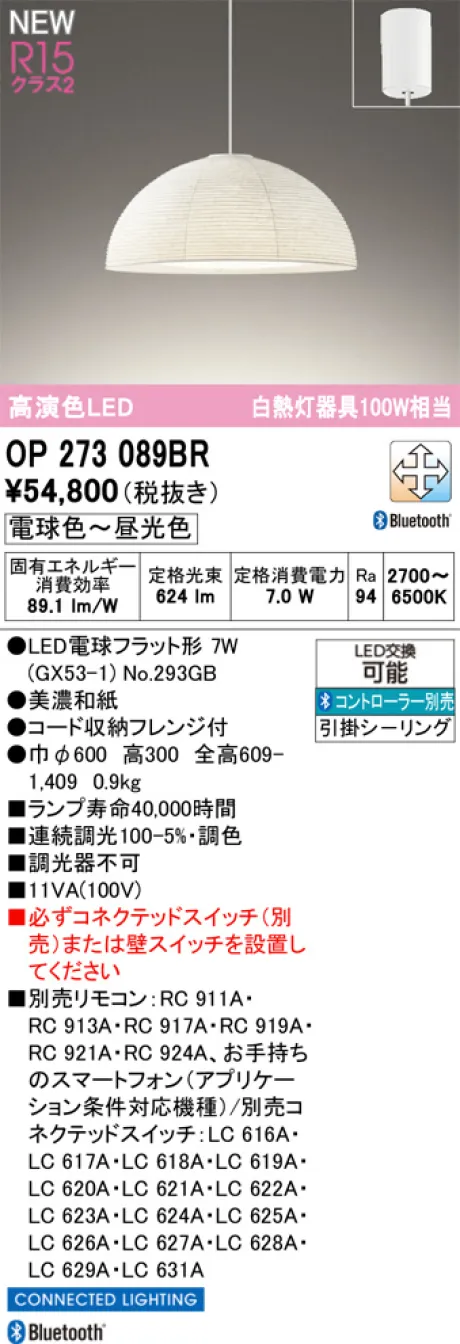 OP273089BR