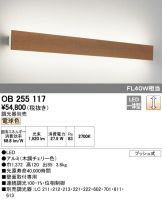 OB255117