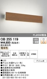 OB255119