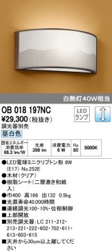 OB018197NC