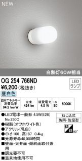OG254766ND