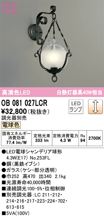 ブラケット