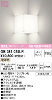 OB081025LR