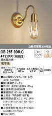 OB255206LC