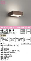 OB255265R