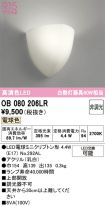 OB080206LR