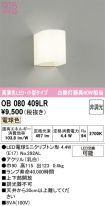 OB080409LR