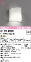 OB080488WR