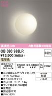 OB080988LR