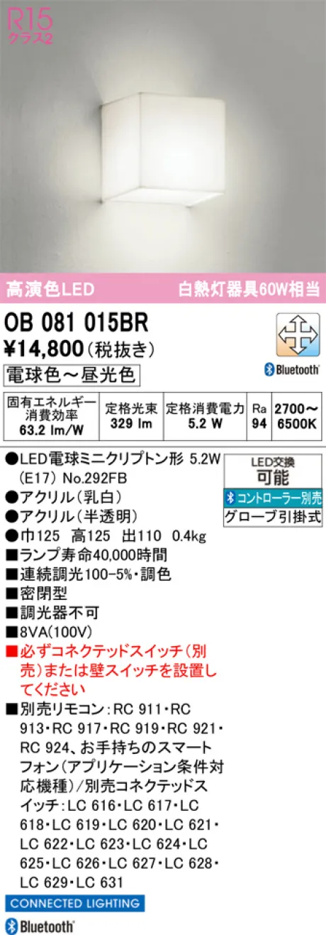 OB081015BR