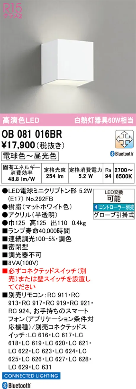 OB081016BR