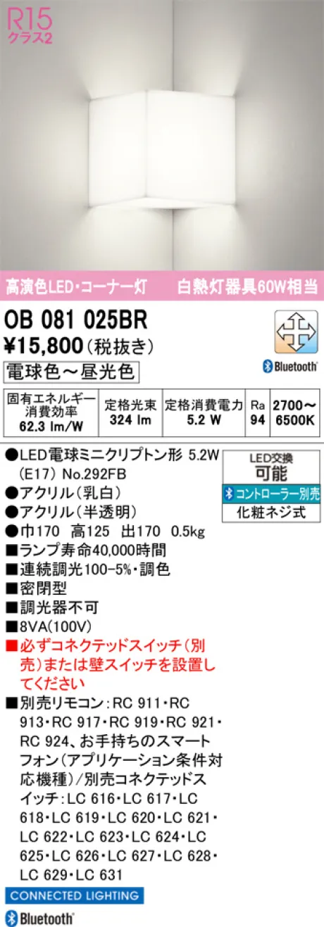 OB081025BR