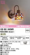 OB081045WR