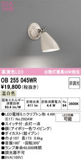 OB255045WR