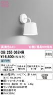 OB255068NR