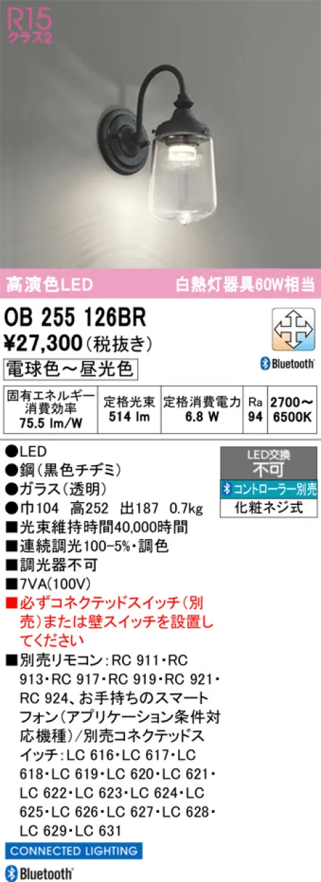 OB255126BR