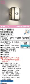 OB255161BCR