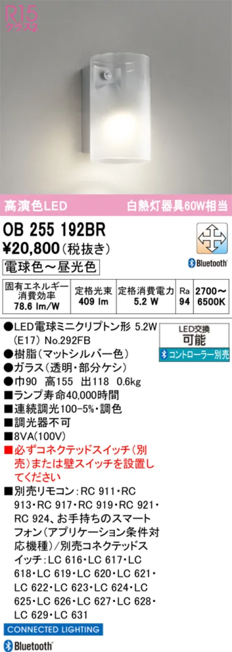 OB255192BR