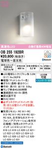 OB255192BR