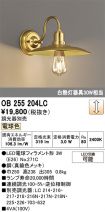 OB255204LC