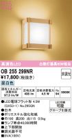 OB255299NR