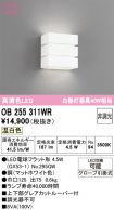 OB255311WR