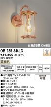 OB255344LC