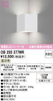OB255377WR
