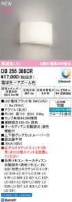 OB255388CR