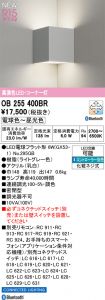 OB255400BR