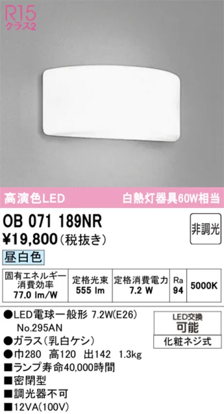 OB071189NR