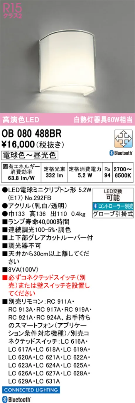 OB080488BR