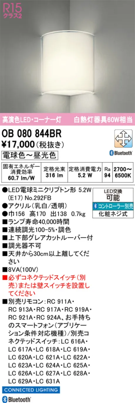 OB080844BR