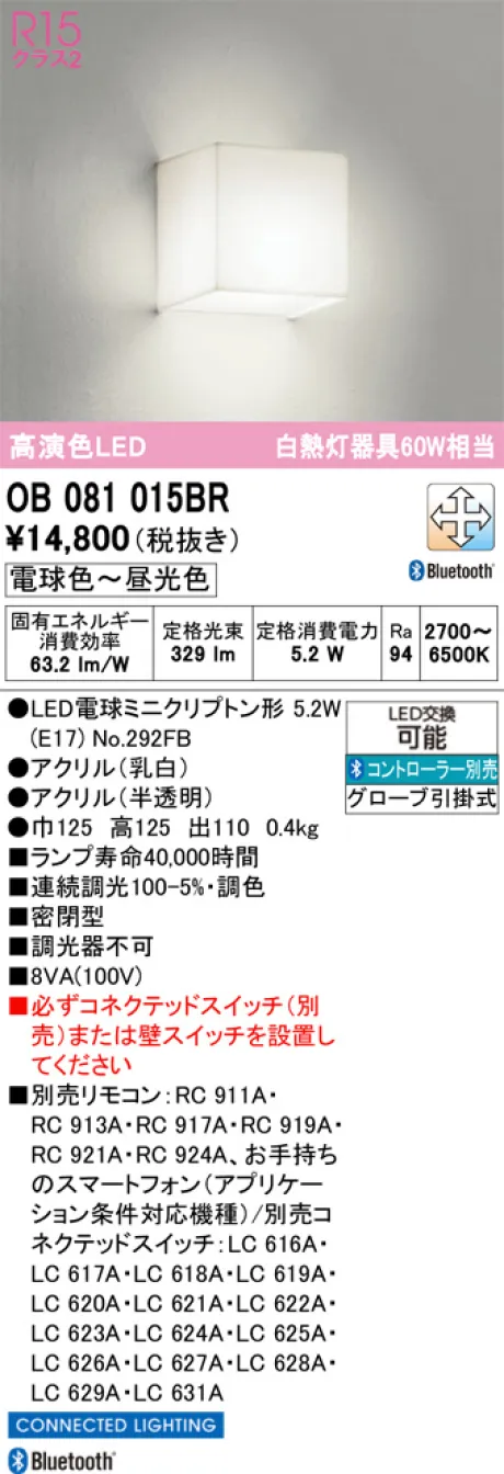OB081015BR