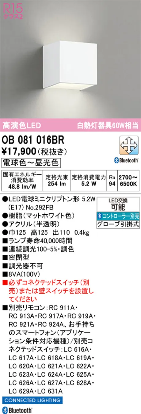 OB081016BR