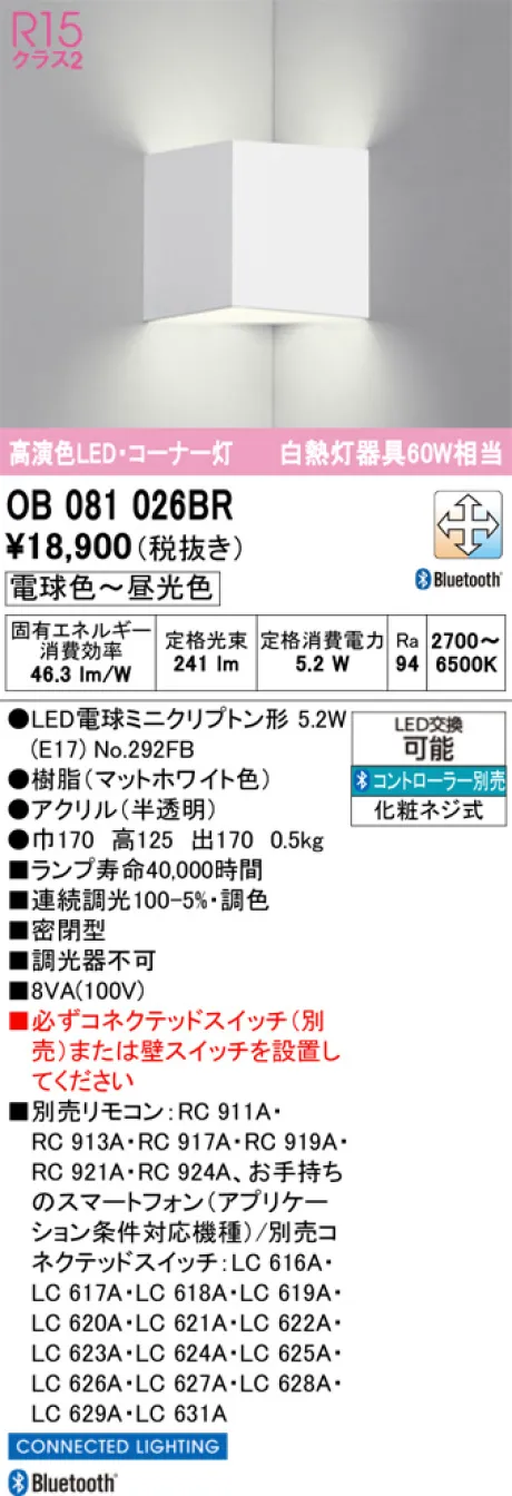 OB081026BR