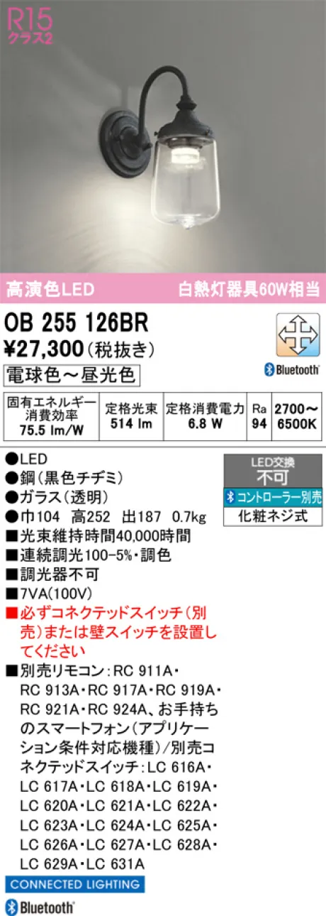 OB255126BR
