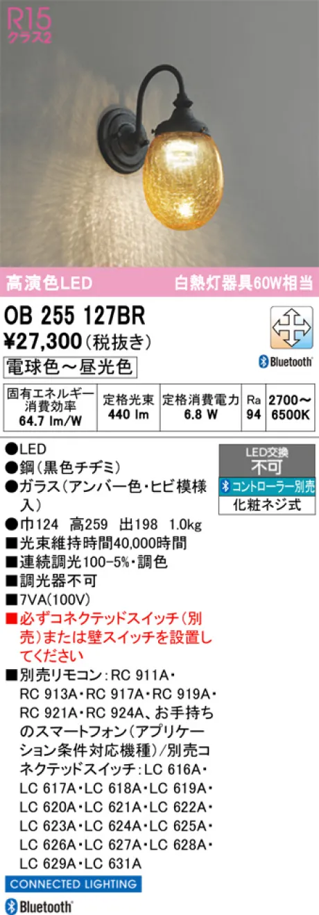 OB255127BR