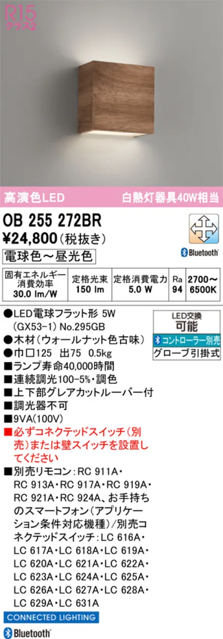 OB255272BR
