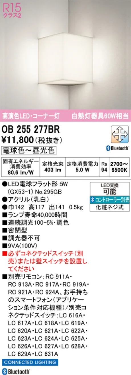 OB255277BR