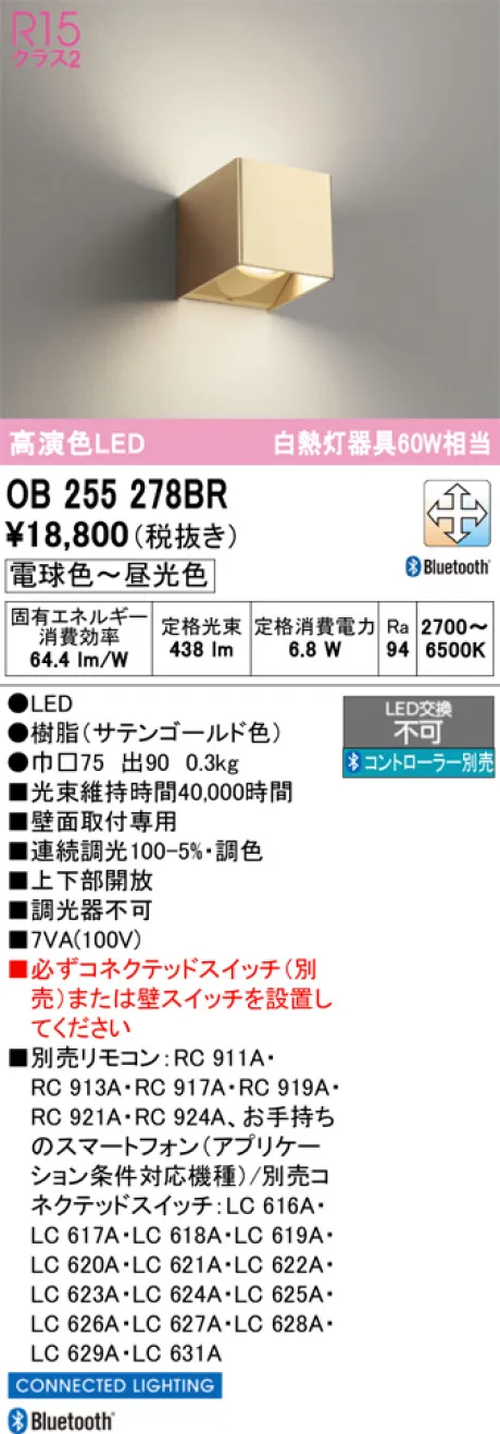 OB255278BR