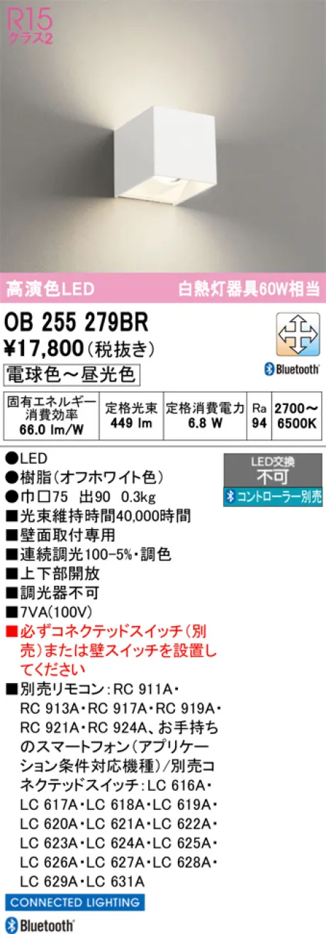 OB255279BR