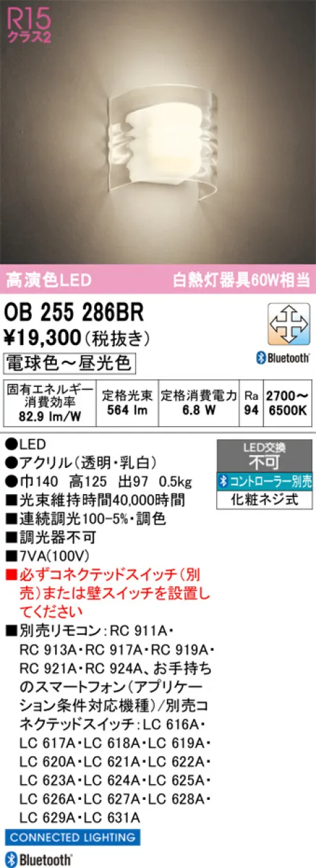 OB255286BR