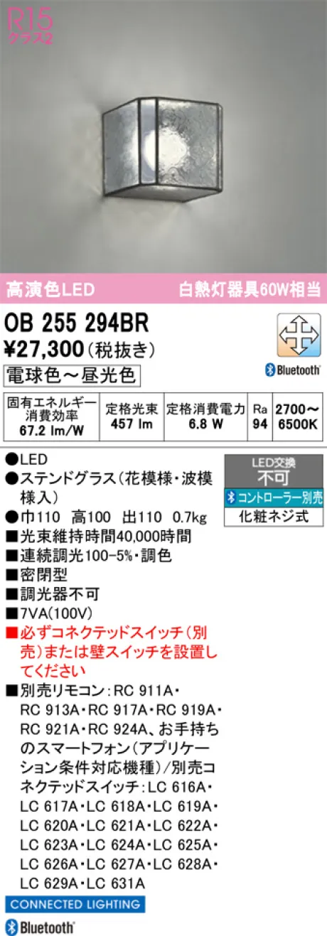 OB255294BR
