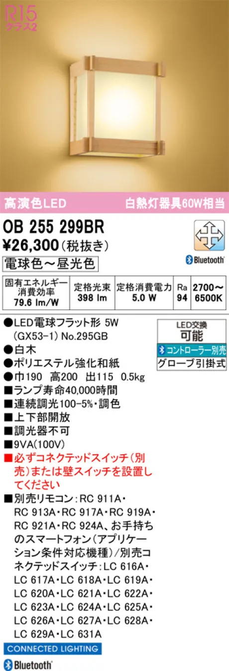 OB255299BR