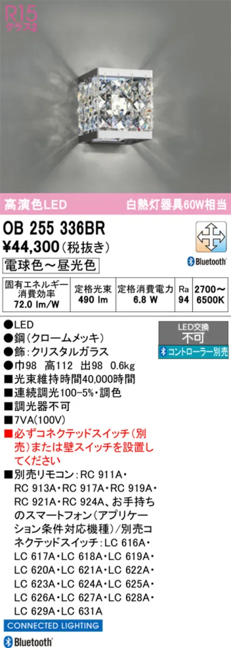 OB255336BR