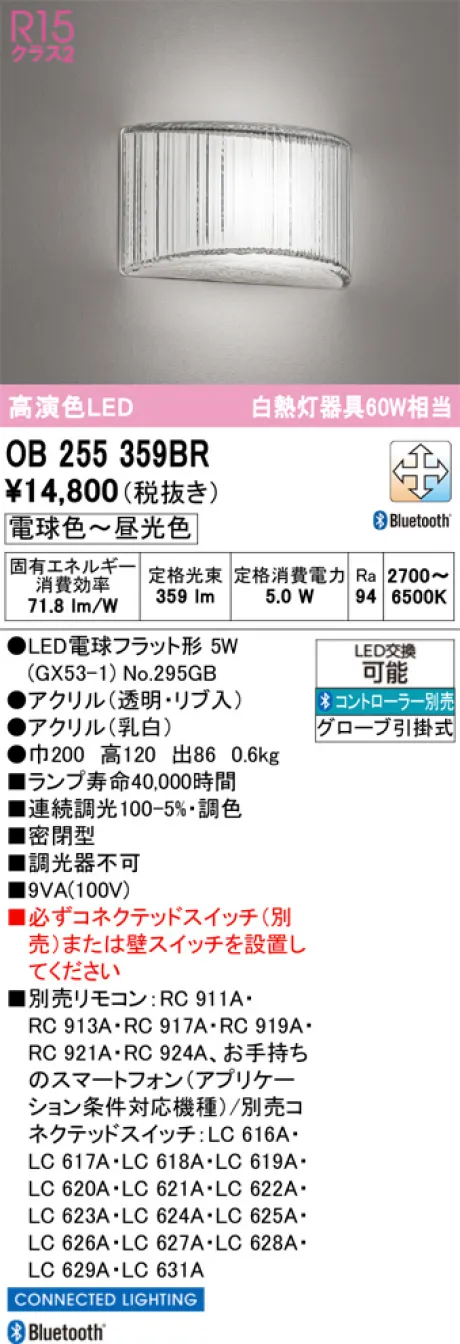 OB255359BR