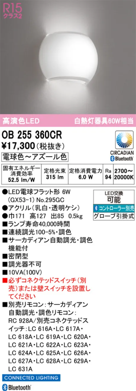 OB255360CR
